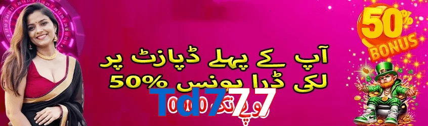 Td777 interface sample